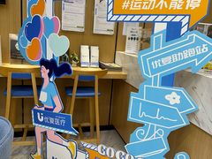 -优复医疗·骨科康复UP Clinic(陆家嘴院区)