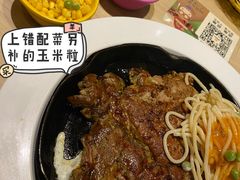 -豪客来牛排(绿宝广场店)