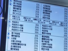 -饺子季水饺餐厅(新市街店)