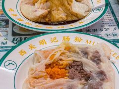 -西关明记肠粉(荔枝湾店)