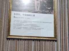 -百年朱苦拉咖啡(博物馆店)