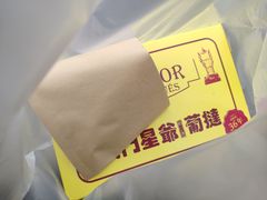 -澳門星爺葡撻店
