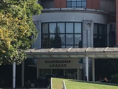 -复旦大学附属华山医院(浦东院区)