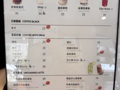 -Sips&Lick茶兰咖啡(五道口店)
