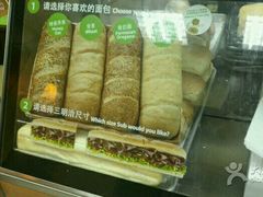 -SUBWAY赛百味(浦东机场店)