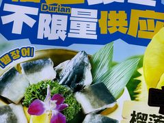 -喜井无限自助烤肉公司(石厦店)