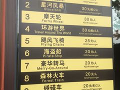 -自然谷恐龙园