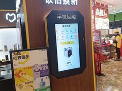 -爱回收(889广场店)
