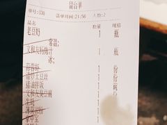 -文和友老长沙龙虾馆(化龙池店)