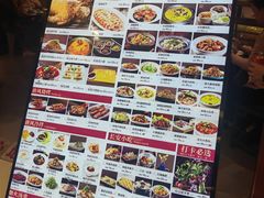 -遇见长安·陕菜名店(乐荟中心店)
