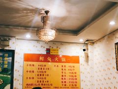 -冯记香辣兔火锅(茶店子总店)