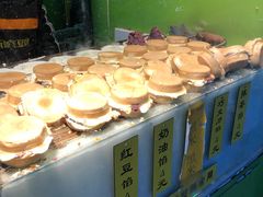 -薛新颖红豆饼(中式甜点山师店)