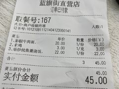 -常熟炒浇面馆(蓝旗街店)