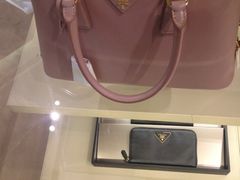 贝壳包-PRADA普拉达(国金中心店)