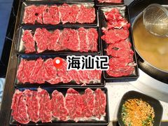 -海汕记·潮汕鲜牛肉火锅·自助