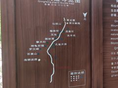 -青峰峡国家森林公园