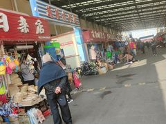 -恒达综合农贸市场(黄山路店)