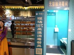 门面-驿楼兰·新疆菜(火车站店)
