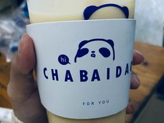 杨枝甘露-茶百道(七星路店)
