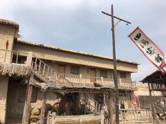 -镇北堡西部影城