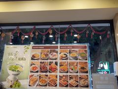 -赵记传承·中国甜品(福州总店)