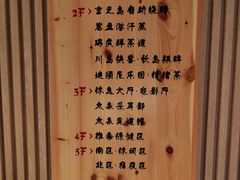 -碧水豪园·足浴·SPA·汗蒸·那须汤泉(中山东路店)