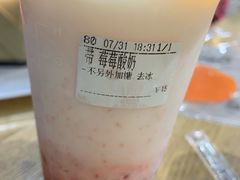 -CoCo都可(合生汇店)