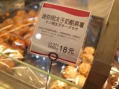 -都恩客(高岛屋百货店)