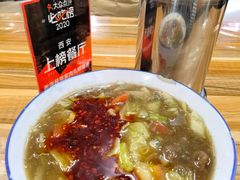 -老字号贾家肉丸糊辣汤(光明巷店)