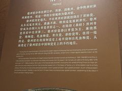 -衢州市博物馆