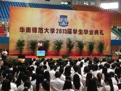 华南师范大学(大学城校区)-华南师范大学(广州大学城校区)