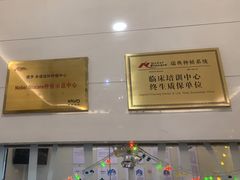 -永信齿科·永恩口腔门诊部(浦东新区店)