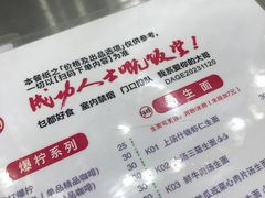 -大哥餐厅(西城花园店)