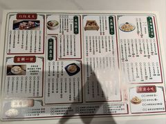 菜单-喜势点·糖沙翁手工茶点·本地人茶居(永庆坊店)