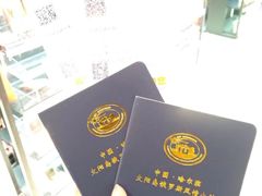 -俄罗斯风情小镇