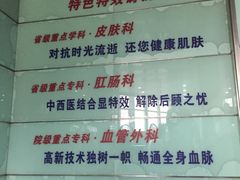 -杭州市第三人民医院