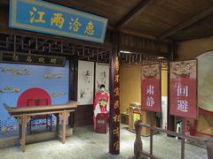 -南楚古都