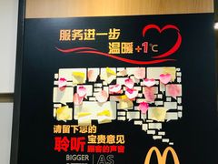 -麦当劳(西单明珠店)