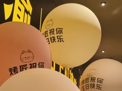 -烤匠麻辣烤鱼(万象城店)