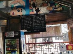-忆秦园小笼包(惠山古镇总店)