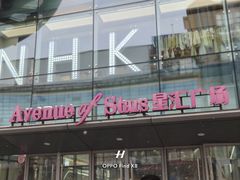 -BIGOFFS超级折扣(中街星汇广场店)