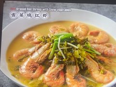 -涌觅名灶·本地海鲜宁波菜(财富广场店)