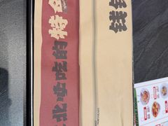 -钱锋炭缸烧烤(南湖大路总店)