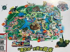 -北京欢乐谷