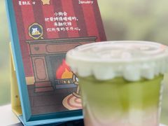 -去茶山(新光里店)