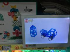-TOYSRUS玩具反斗城(无锡荟聚购物中心店)