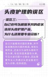 -张昊造型