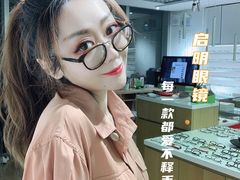 -启明眼镜(海淀黄庄店)