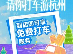 -杭州西湖银泰百货