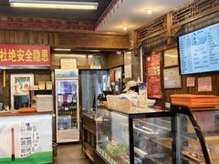 -天兴居(鲜鱼口街店)